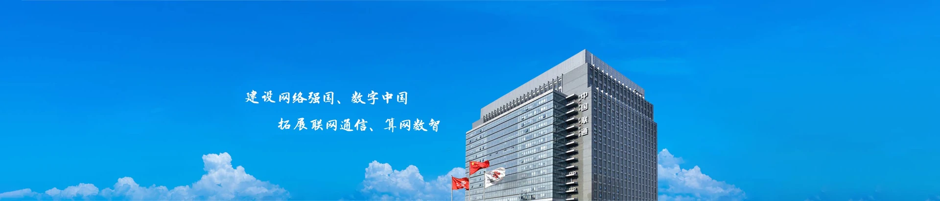文圣区联通宽带
